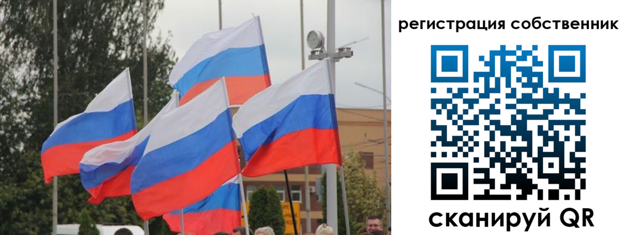 прописка для работы в Белореченске