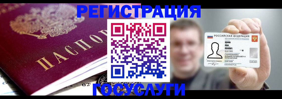 пропишу в квартире в Белореченске