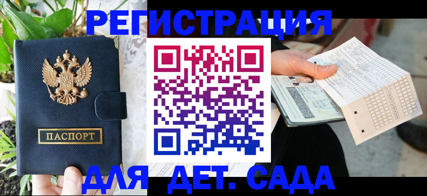 пропишу в квартире в Белореченске